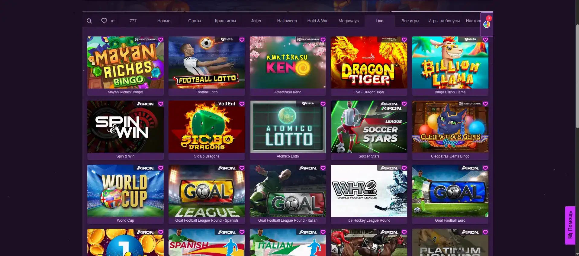 Vulkan Platinum casino интерфейс и слоты